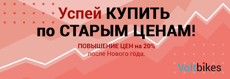 Повышение цен в сентябре
