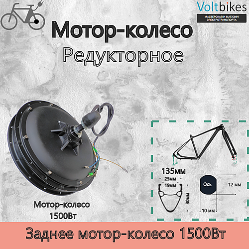 Без обода, 4T, KV11, rpm 442, 48V, черный