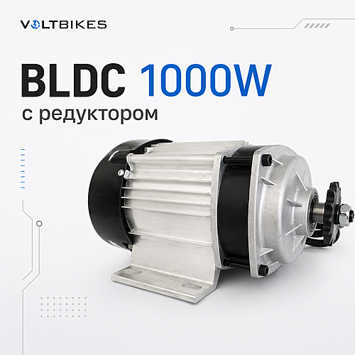 Двигатель постоянного тока (BLDC) 1000W, бесколлекторный с редуктором 6:1