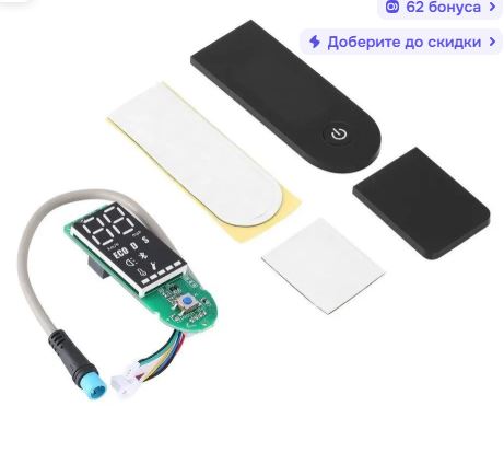 Головная плата с приборной панелью для электросамоката Xiaomi M365 PRO
