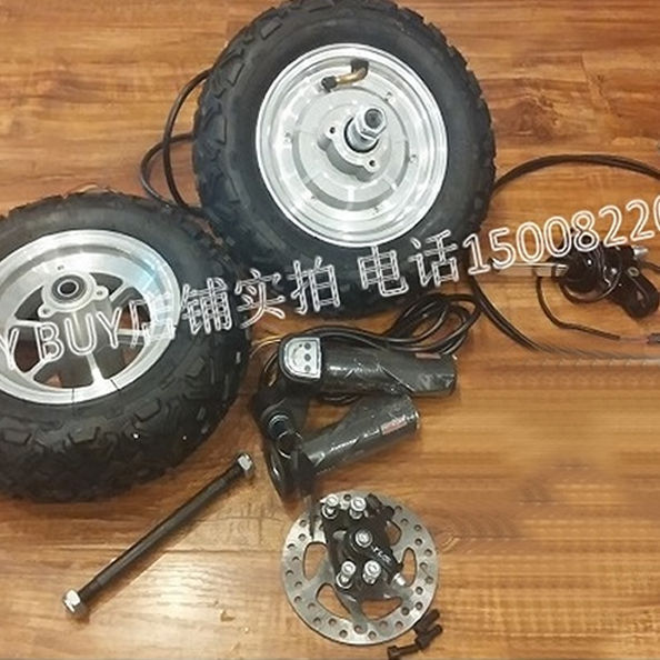Мотор-колесо для электросамоката 10" 36В 500Вт, набор купить недорого в ...